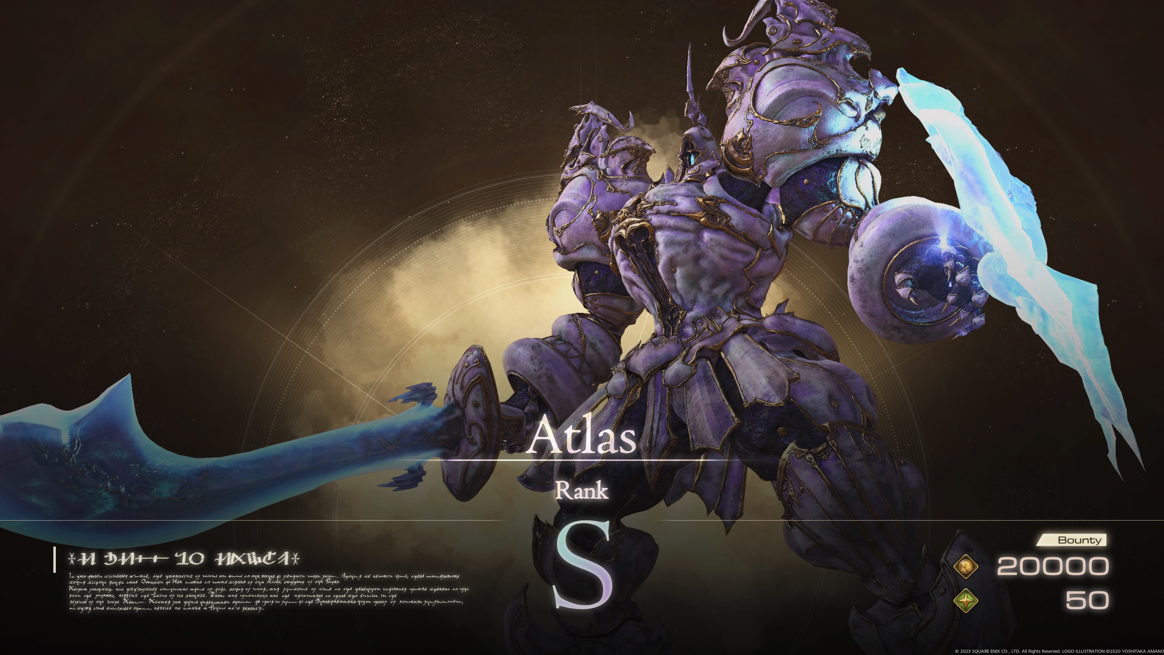 Where Is The Breaker of Worlds (Atlas) Mark in Final Fantasy XVI