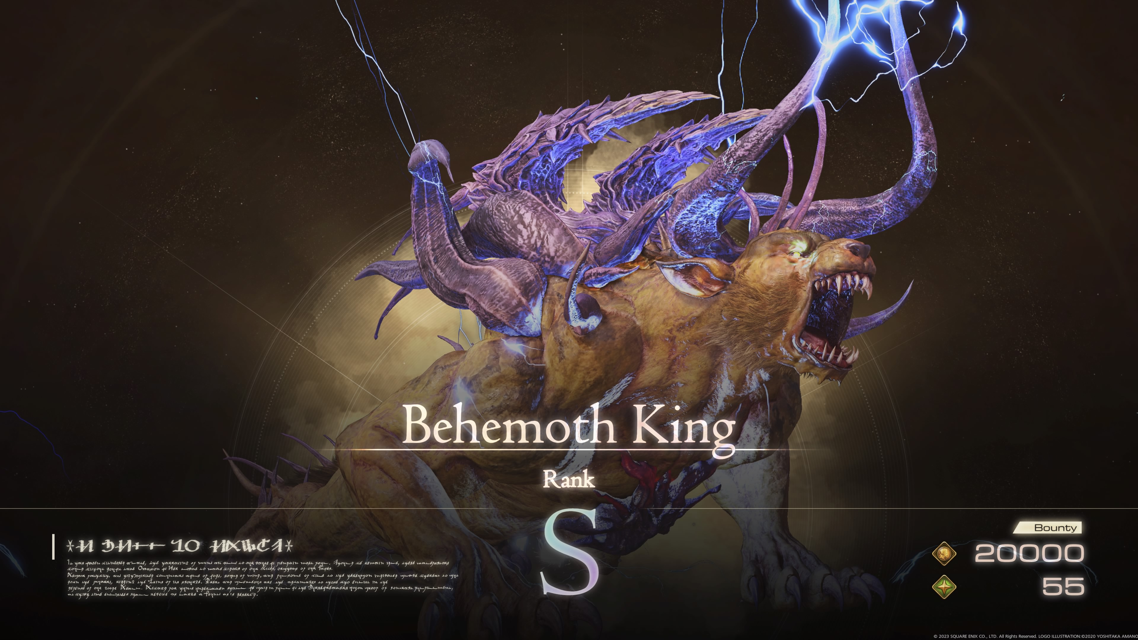 Where Is the Masterless Marauder Behemoth King in Final Fantasy XVI