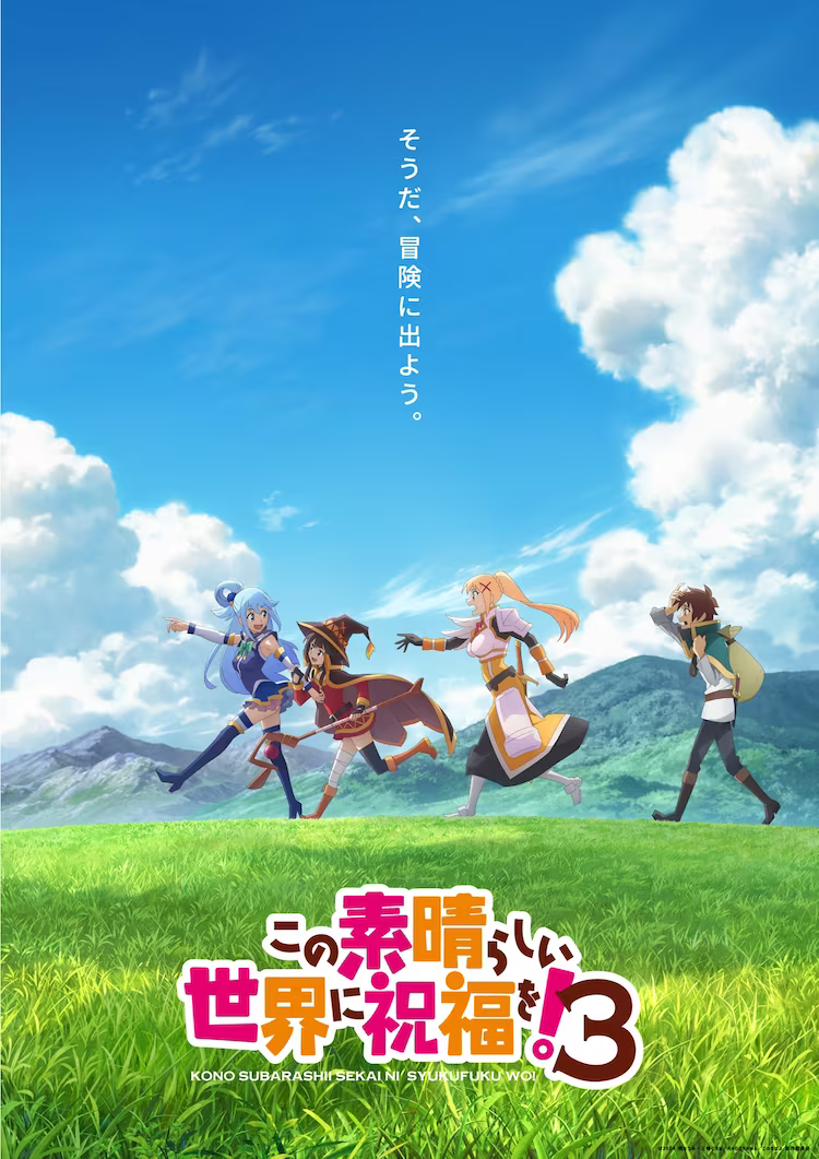 KonoSuba season 3