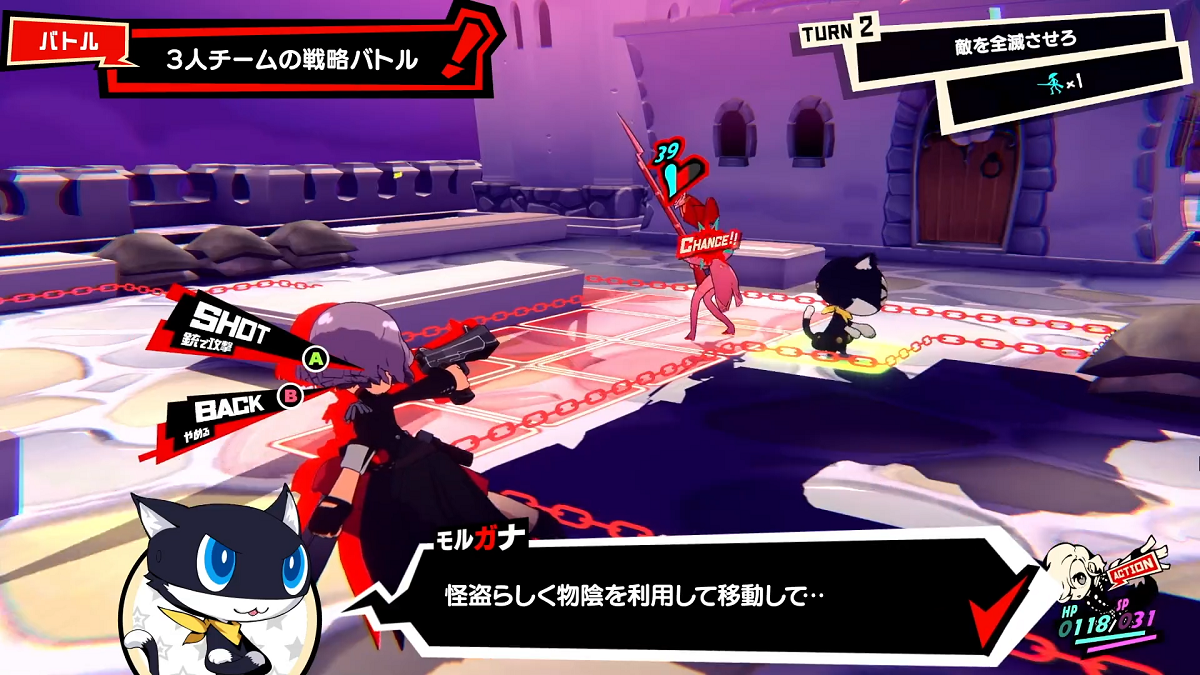 Persona 5 Tactica Nyahoo News