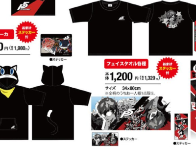 persona 5 avail