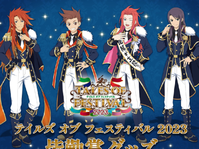 Tales of festival 2023 goods