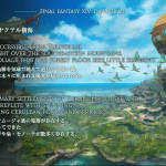 FFXIV Dawntrail Tural Region