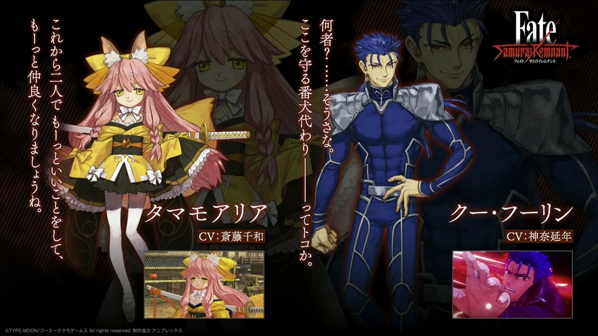 fate/samurai remnant tamamo aria cu chulainn