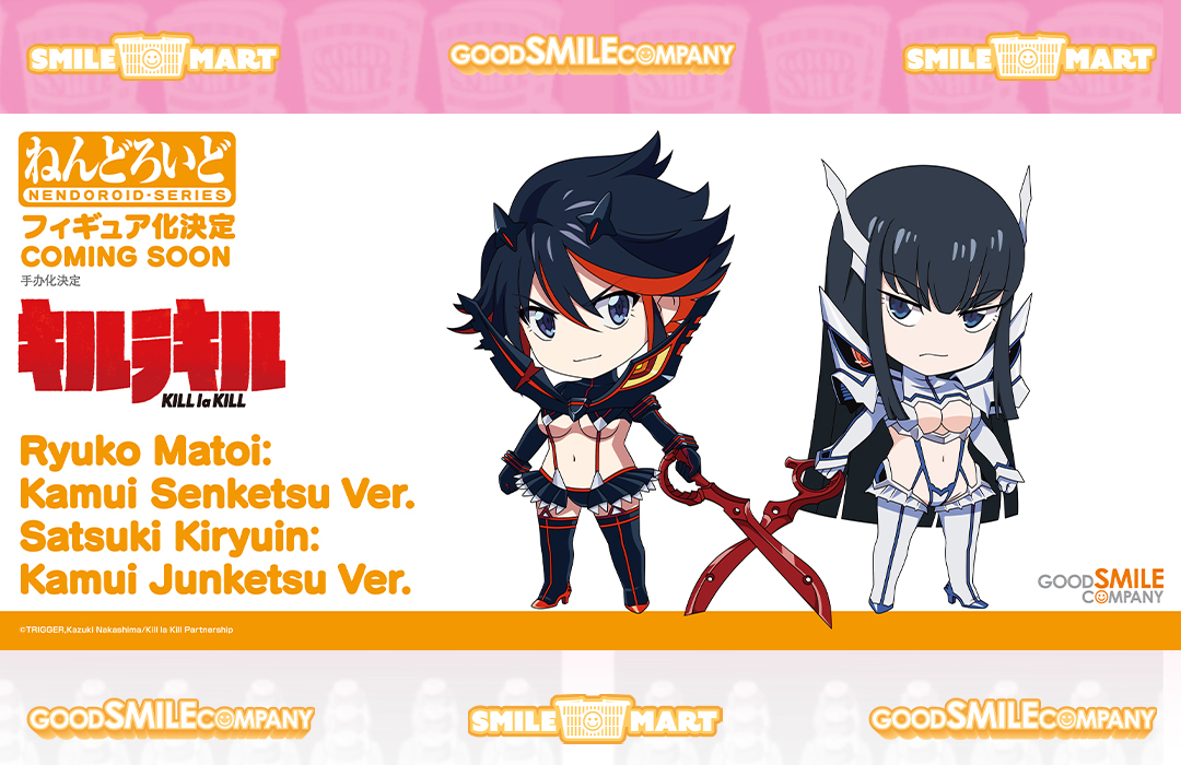 New Kill la Kill Ryuko and Satsuki Nendoroids and Figure Coming