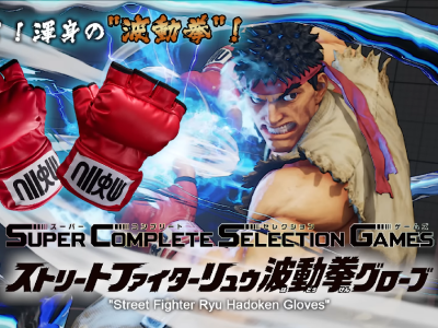 street fighter hadoken gloves ryu