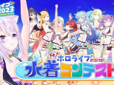 Here’s the Hololive Vtuber Summer 2023 Swimsuit Karaoke Relay Schedule