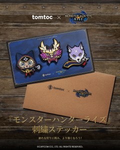 Monster Hunter Rise Sunbreak Tomtoc bags