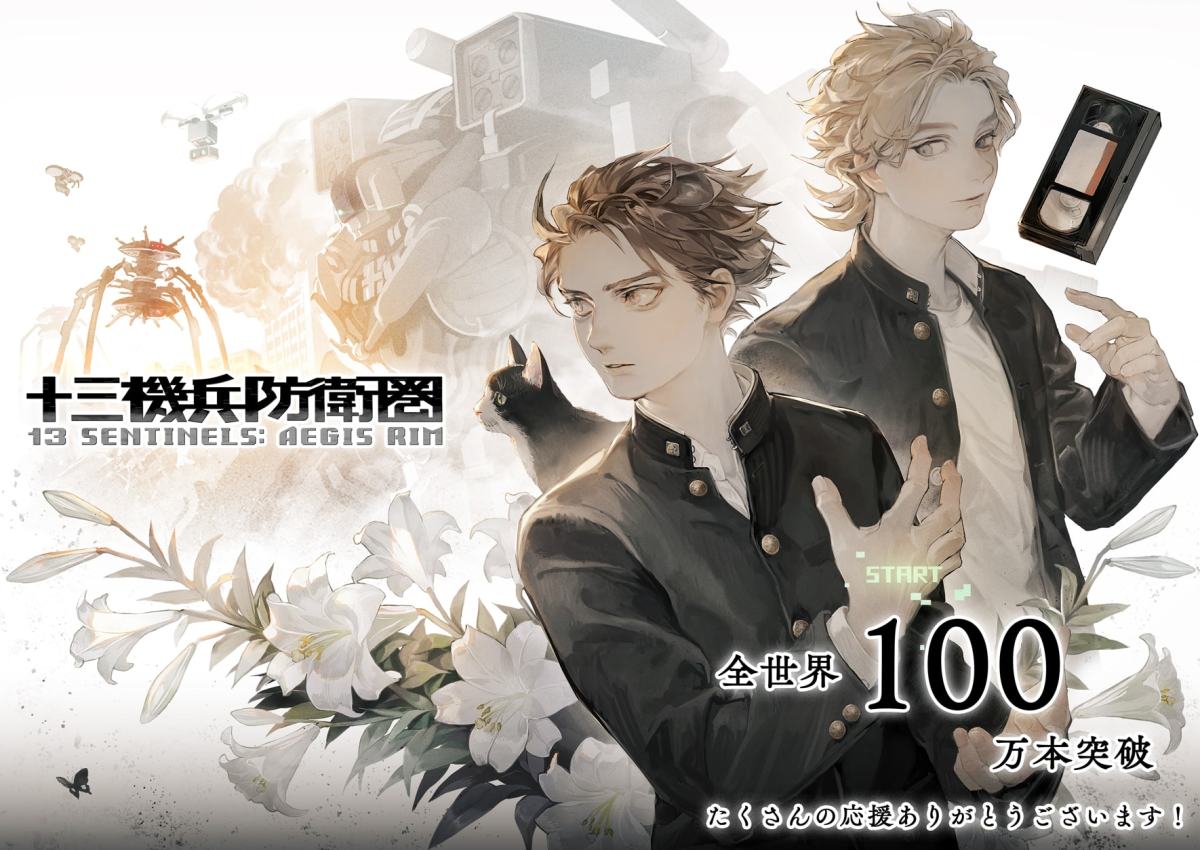 13 Sentinels: Aegis Rim Sales Pass One Million Units Sold Worldwide