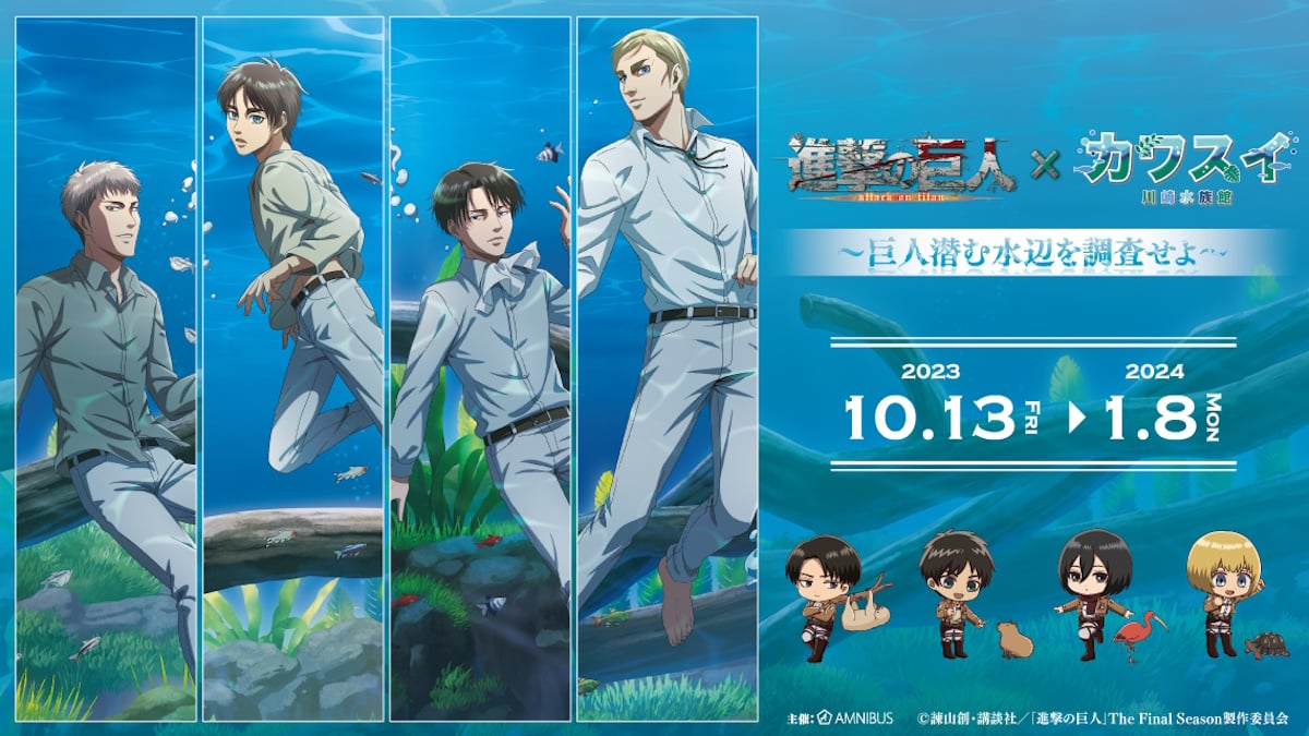 Attack on Titan Kawasui Kawasaki Aquarium Collaboration Merchandise