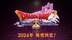 Dragon Quest X Online 3DS Wii U service ends 7.0 expansion