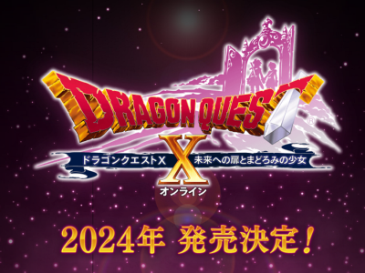 Dragon Quest X Online 3DS Wii U service ends 7.0 expansion