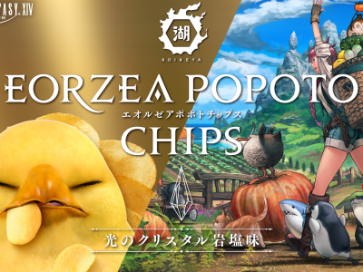 Final Fantasy XIV Koikeya Eorzea popoto potato chips