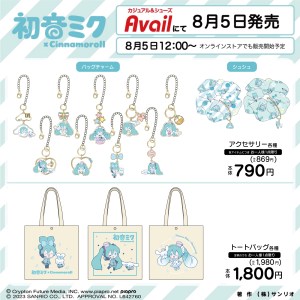 Hatsune Miku Cinnamoroll merchandise