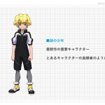 Inazuma Eleven Victory Road - Mysterious Boy