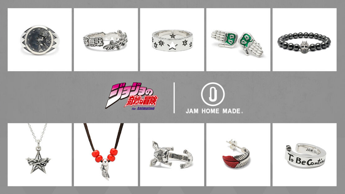 JoJo's Bizarre Adventure: Stardust Crusaders Jewelry Reference Stands