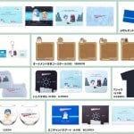 mega man sukeroku hamster goods