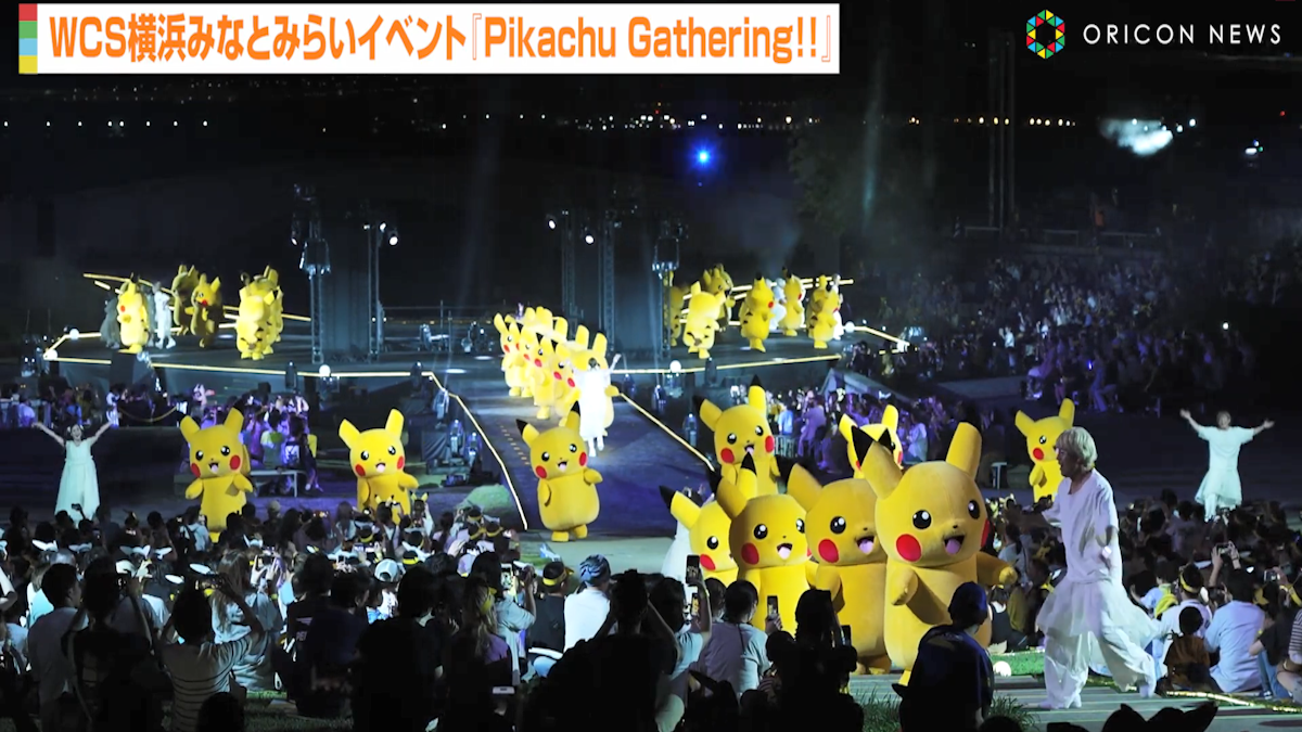 Pikachu Dancing in Yokohama