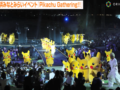 Pikachu Dancing in Yokohama