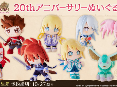 tales of symphonia plushes characters