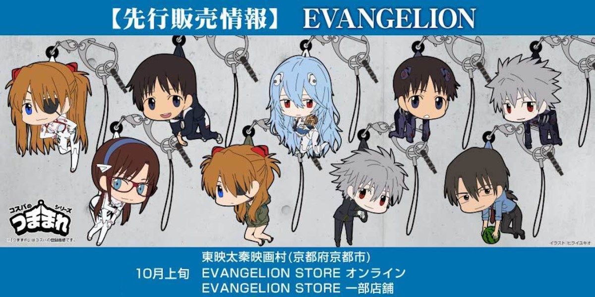 Cospa Tsumamare Evangelion Rubber Straps