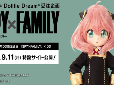 Spy x Family Anya Dollfie Dream doll