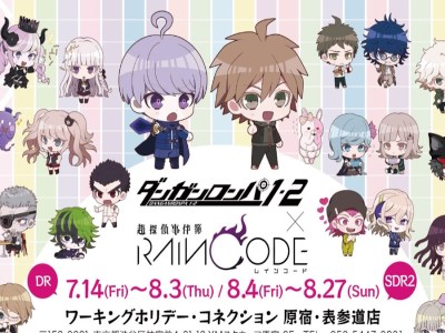 Danganronpa Reload x Master Detective Archives: Rain Code Collab Cafe characters