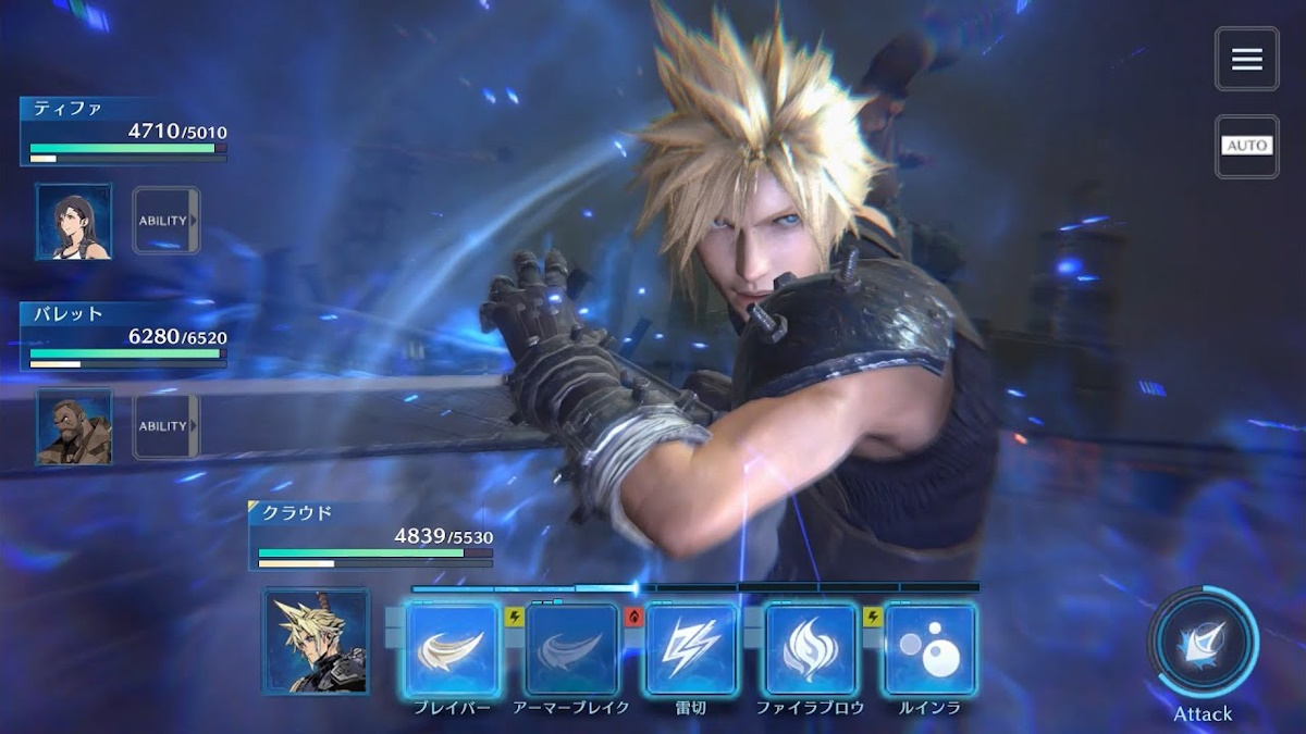 FFVII Ever Crisis JPN Restricts VPN Access