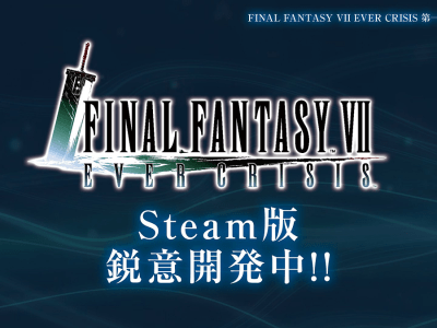 Final Fantasy VII Ever Crisis Steam