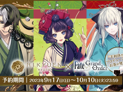 Fate/Grand Order tea