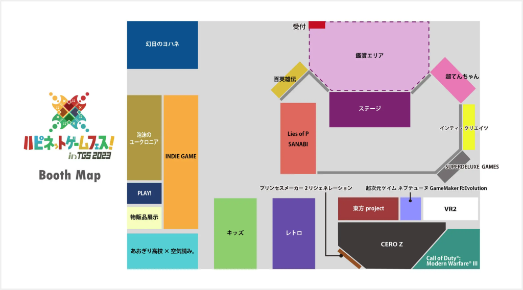 Happinet TGS 2023 Hall 7 Main Booth Map