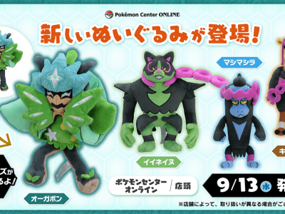 Pokemon Scarlet Violet Teal Mask Plushies Merchandise