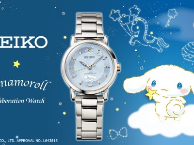 seiko cinnamoroll watch