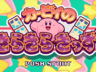 Switch Online Sept 2023 Kirby Star Stacker