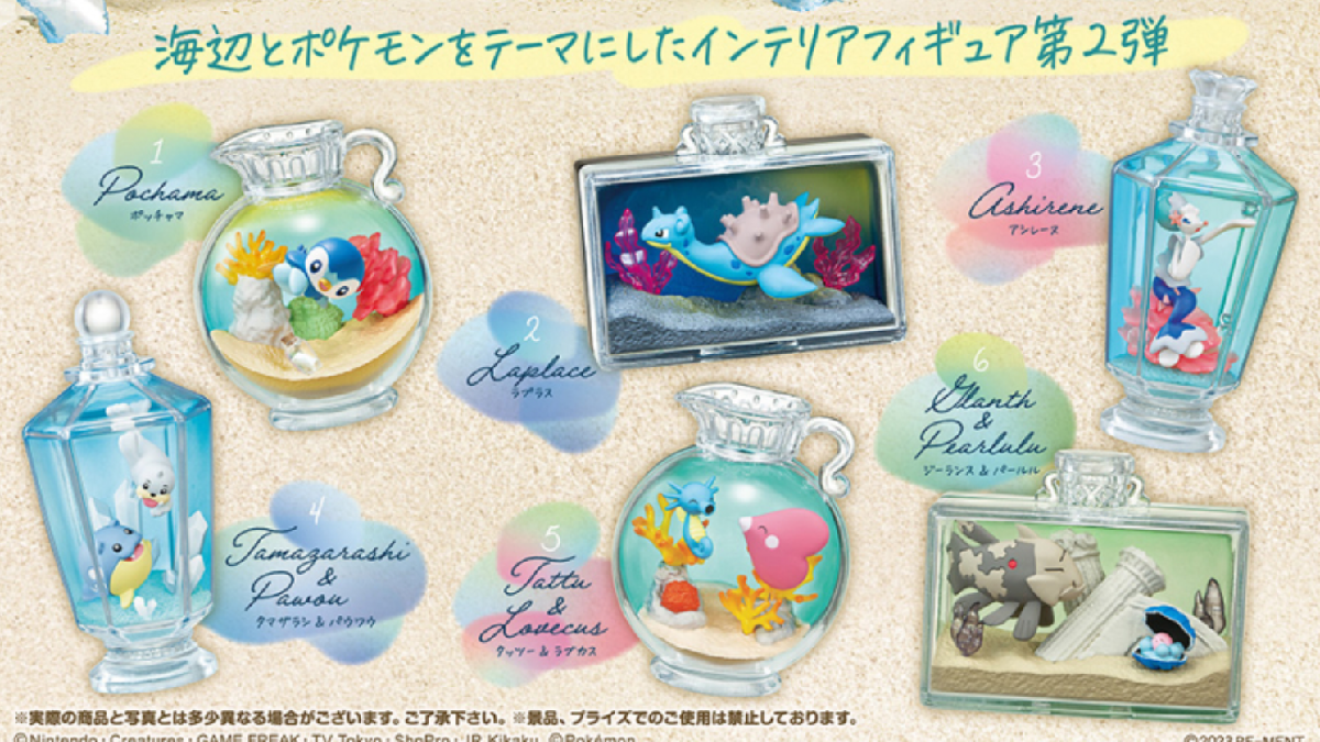 aqua bottle collection pokemon re-ment header