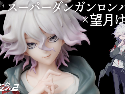 Nagito Komaeda Kei Mochizuki Figure