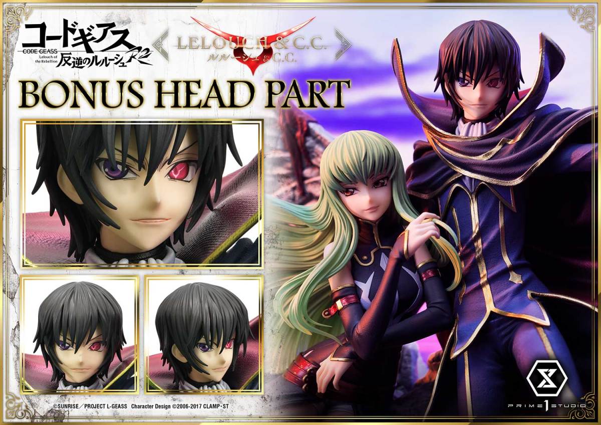 Code Geass - Lelouch statue bonus head part