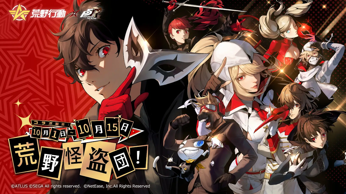 Persona 5 Royal X Knives Out