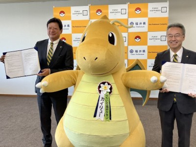 Dragonite becomes Ambassador Pokemon of Fukui Prefecture