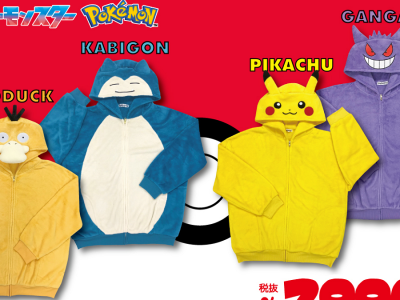 pokemon kigurumi