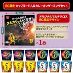 Monster Hunter Rise: Sunbreak x Nissin Curry Meshi Collaboration Begins