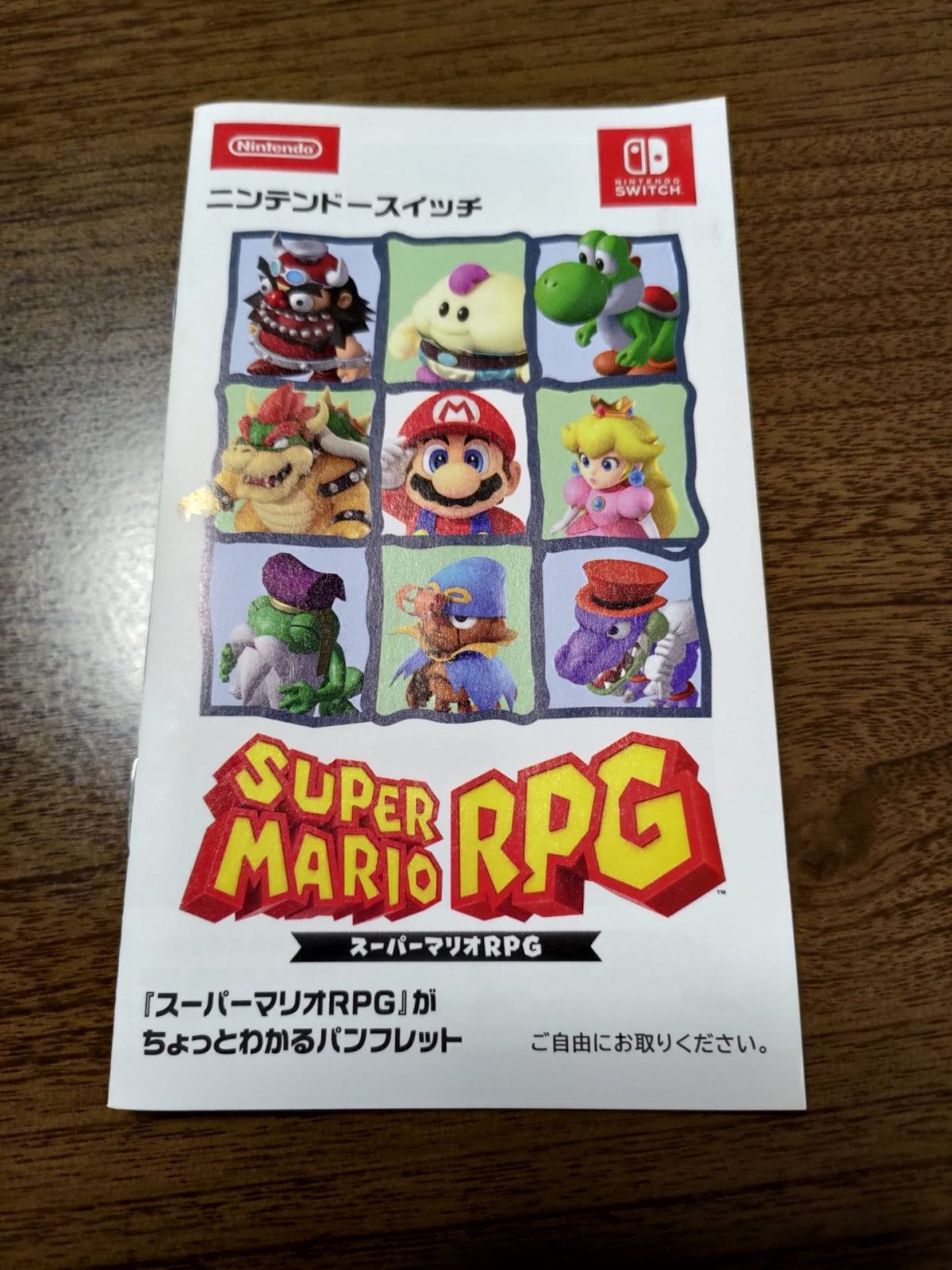 Super Mario RPG Manual