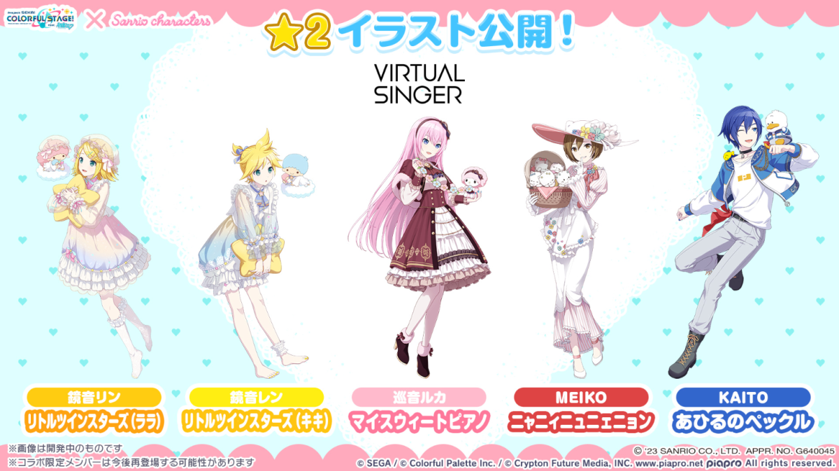 Image via Sega, Crypton, Colorful Palette, and Craft Egg