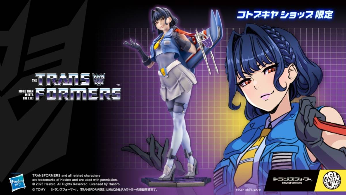 Bishoujo Transformers Thundercracker Figure Pre-orders Open 1