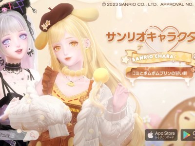 Shining Nikki Pompompurin and Kuromi Sanrio Event