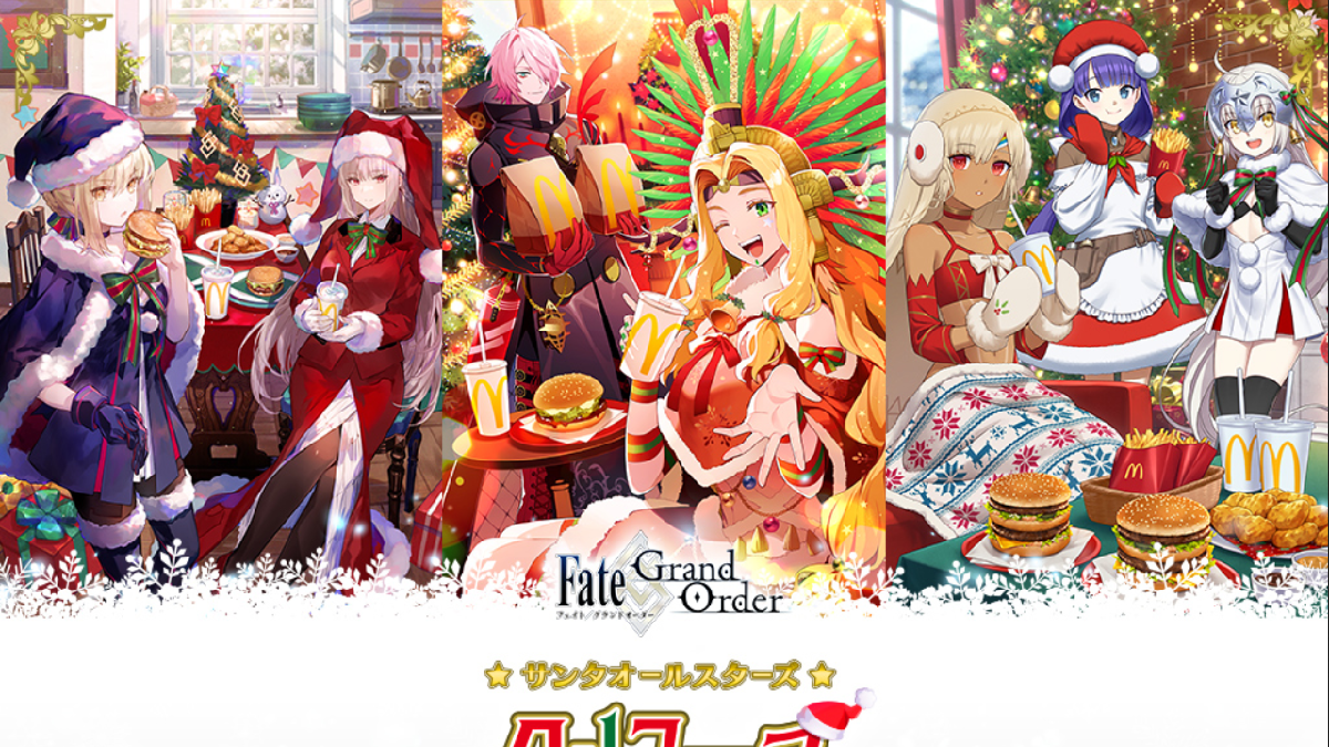 fate/grand order mcdonald's