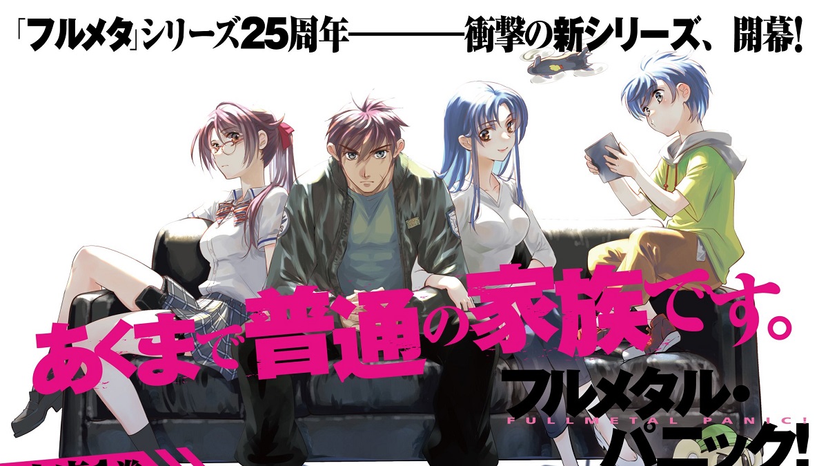 Full Metal Panic Family