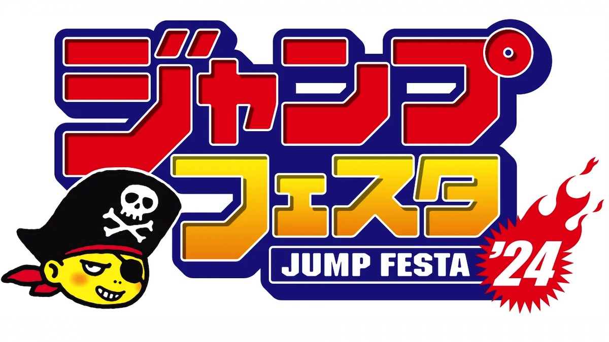 FFVII Rebirth and Foamstars Will Be At Jump Festa 2024