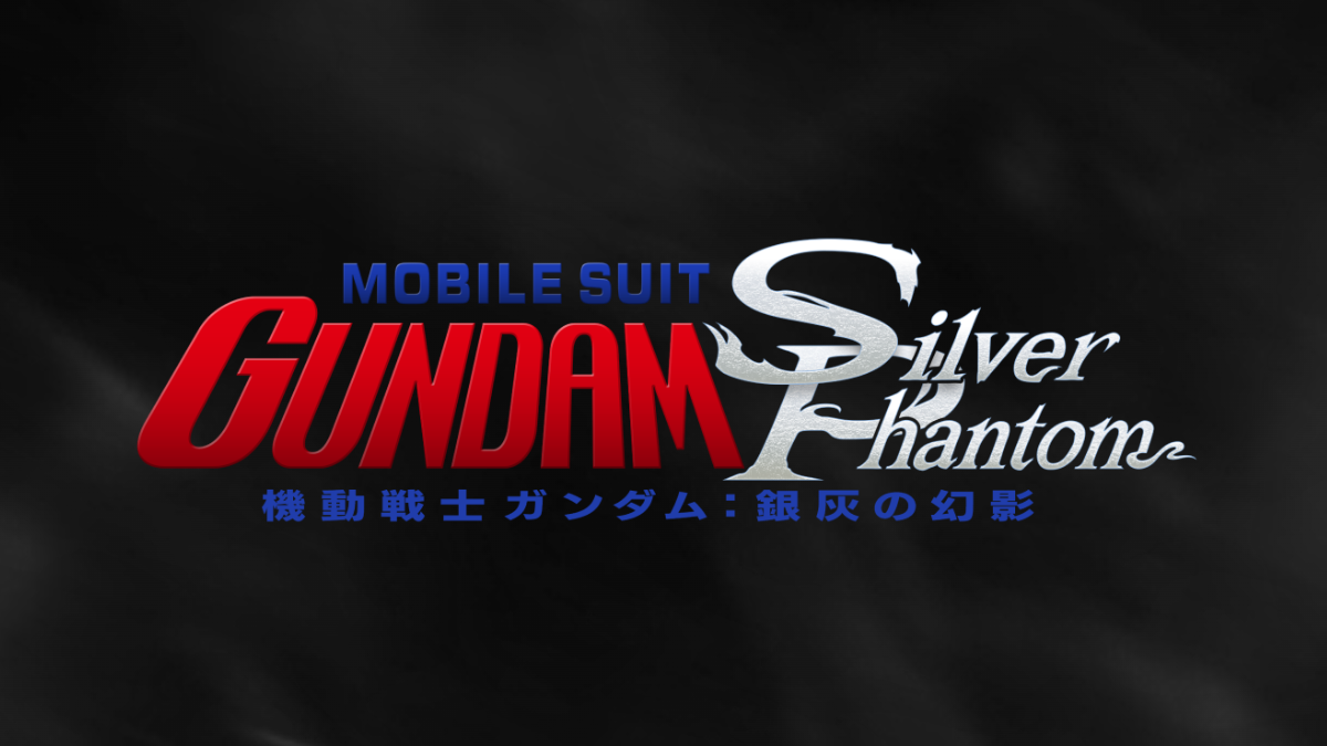 Mobile Suit Gundam: Silver Phantom