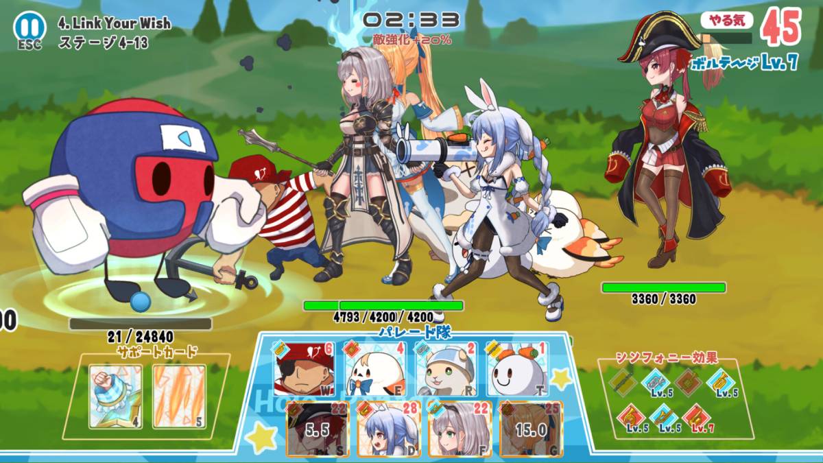 HoloParade will be the first Holo lndie paid Hololive Vtuber game, and a trailer and screenshots appeared ahead of its December debut.